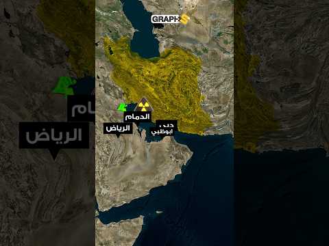 مدن عربية في خطر ماذا سيحدث لو استهدفت إسرائيل مفاعل بوشهر النووي 