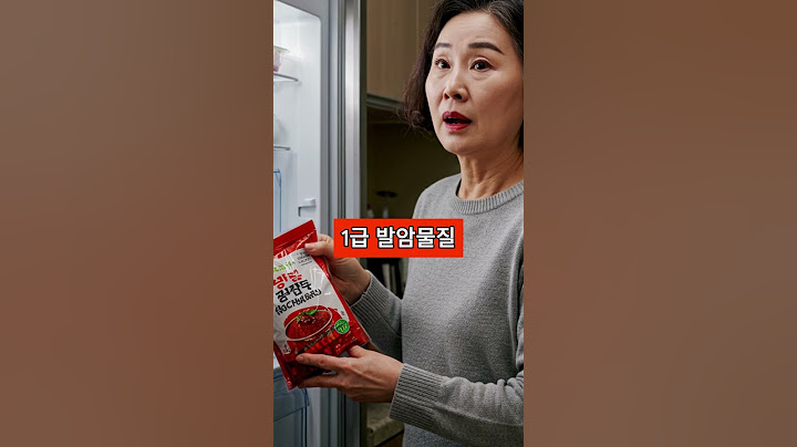 냉동실에 고춧가루 있다면 당장 빼세요!