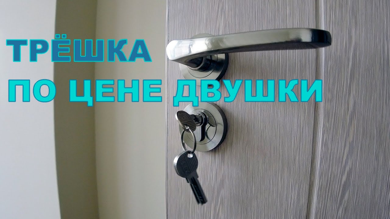 История покупки #70