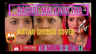 RASODE MAI KAUN THA GUITAR CHORDS COVER Kokila Dialogue with Beats Yashraj Mukhate Gopi Bahu Raashi