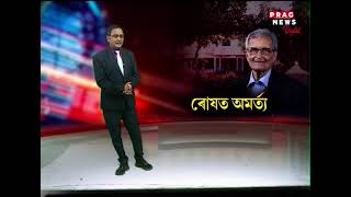 Visva Bharati University Asks Nobel Laureate Amartya Sen To Vacate 13 Decimals Of Land