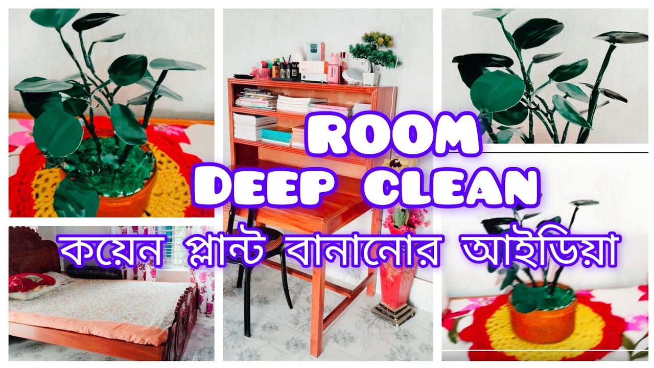 ✨ আর্টিফিশিয়াল কয়েন প্লান্ট বানানোর আইডিয়া,