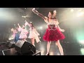 キングサリ『黎明のスタートロール』
