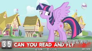 Hot Minute My Little Pony's Twilight Sparkle 中文字幕 Chinese(Traditional) Sub