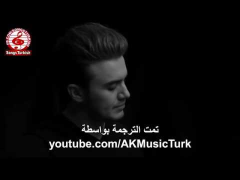 اغنيه حزينه تركيه مصطفى الجليجي استلمي أمان امان