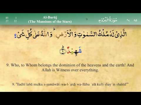 085 Surah Al Burooj with Tajweed by Mishary Al Afasy (iRecite)