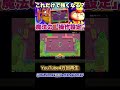 魔法の操作設定！#ブロスタ #brawlstars #shorts