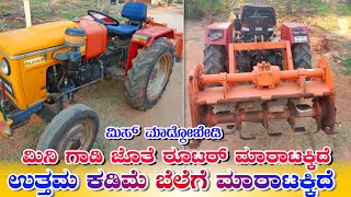 Hmt 2522 Mini Tractor With Router For Sale Second Hand Tractors In Karnataka
