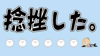 勇者ノト⚔🌊石川県能登地方VTuberの配信のサムネイル画像
