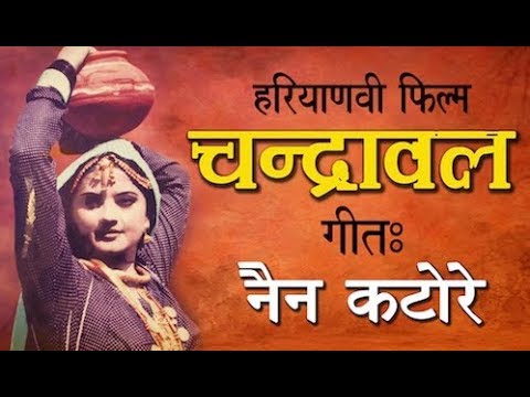SONG- NAIN KATORE