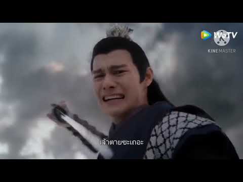 OPV|ปรมาจารย์ลัทธิมาร|กลับชาติมาเกิด