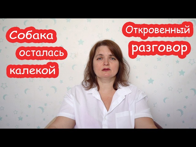 VLOG Ребёнок поплачет, а я зато пирожок съем. Откровенный разговор