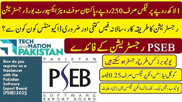 PSEB Registration Benefits , How To Register in PSEB online | Pakistan Software Export Board 2025