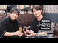 【ゲスト：熊谷健太郎】石谷春貴の小春日和 #29