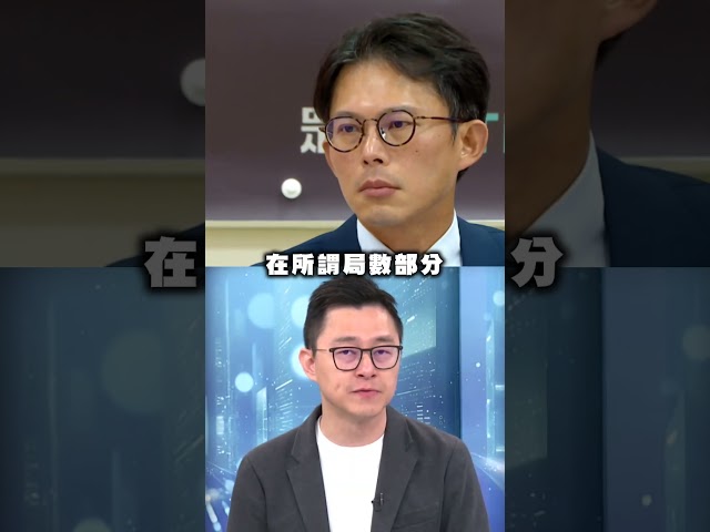 黃國昌退選倒數藍白合有望？藍議員質疑：民眾黨領導人到底是誰？｜#頭家來開講