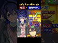 【ゆた × 鴉紋ゆうく】『レオ』一緒に歌ってみた #レオ #歌ってみた #鴉紋ゆうく #優里