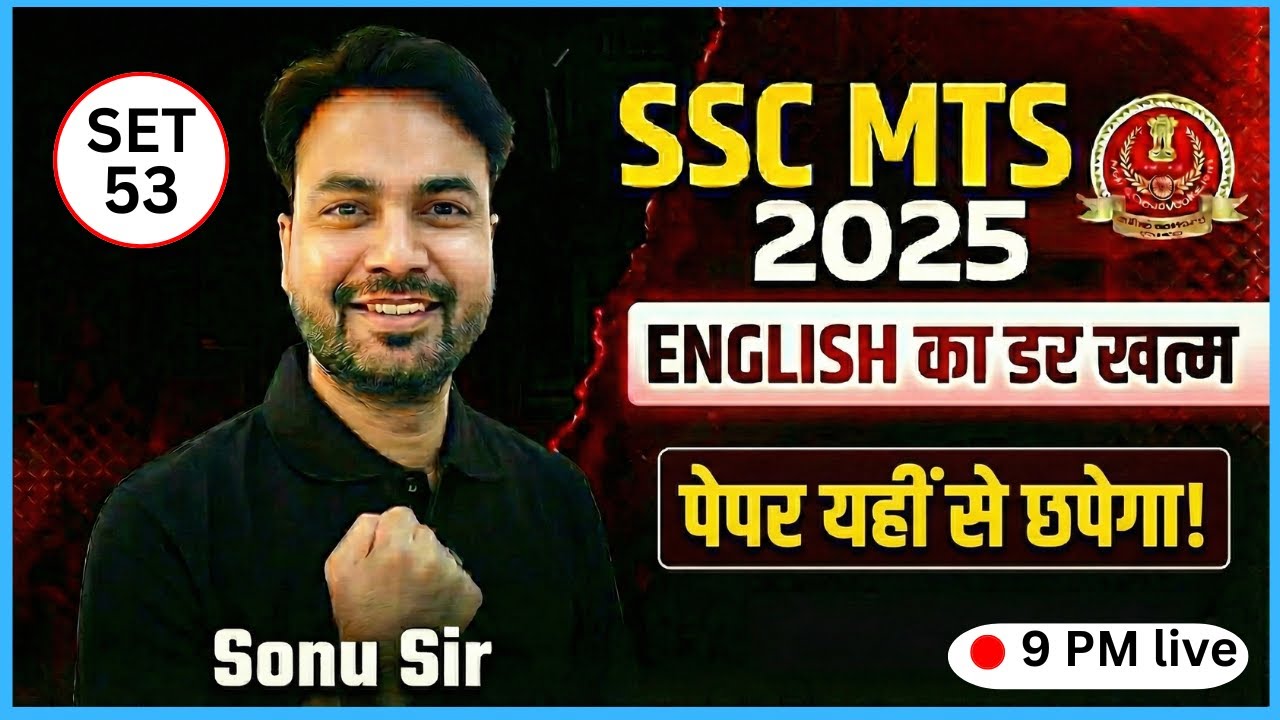 SSC MTS 2025 ENGLISH SET 53 | English previous year paper  | English by Sonu sir