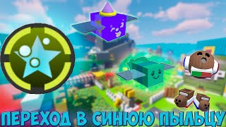 :     BEE SWARM SIMULATOR #10 -    