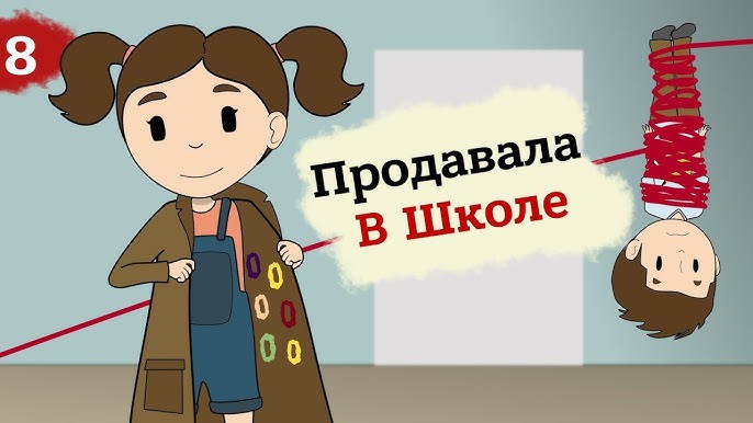 Как Крис начала зарабатывать, продавая браслеты в школе: Это Бизнес Детка 13+