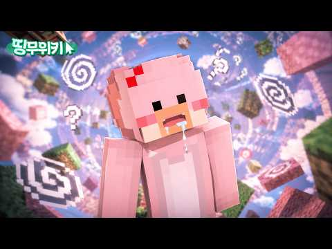 [띵무위키] 넹청(서넹하다)