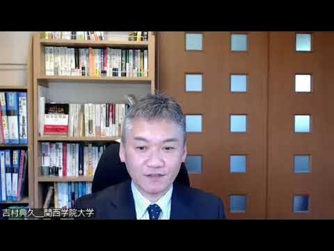 著者が語る『多様な組織から見る経営管理論』（吉村典久 編著） YouTube