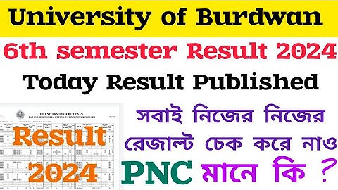 6th semester General Result 2024 || PNC দেখাচ্ছে এর মানে কি ? burdwan University 6th sem Result.