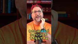 Japanese And You Dont Need Pitch Accent