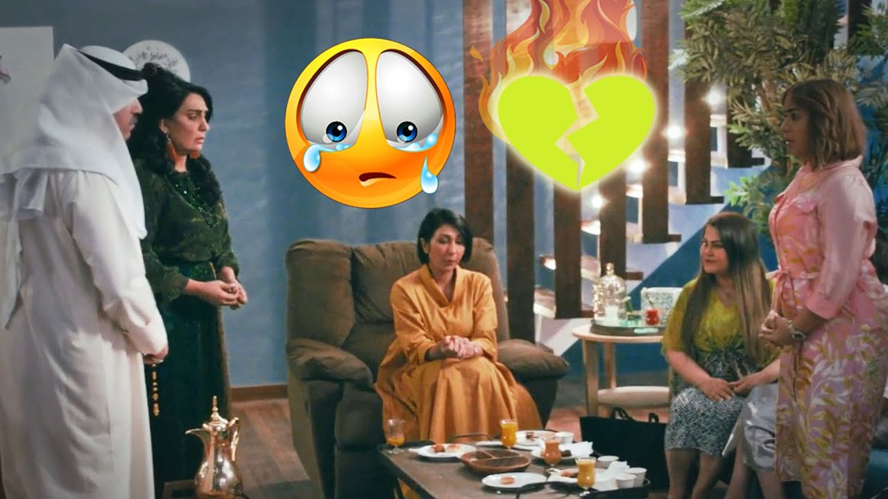 مصايب الأهل يدفع ثمنها الاولاد💔 مشاكل الطلاق بين أهلها وقفت حائل لزواجها من مديرها😭