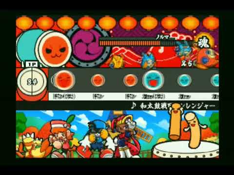 【太鼓の達人あっぱれ三代目】和太鼓戦隊ドンレンジャー【フリーモード おに】