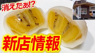 大福出品 スニーカー レディース メンズ Tabeez(タビーズ) ハイカット