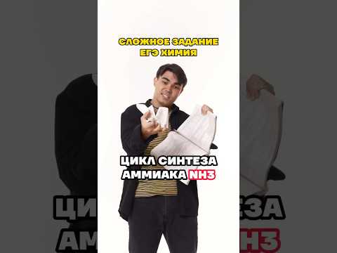 аммиак #умскул #богданчагин