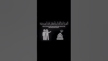#قرآن #المصحف #حالات_واتس #لايك قران كريم للقارئ الشيخ ياسر الدوسري دقيقة قران اكتب شيء تؤجر عليه