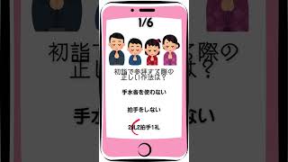 【高齢者向け】1月の雑学クイズ&豆知識問題。お正月や冬にまつわるクイズで脳トレ