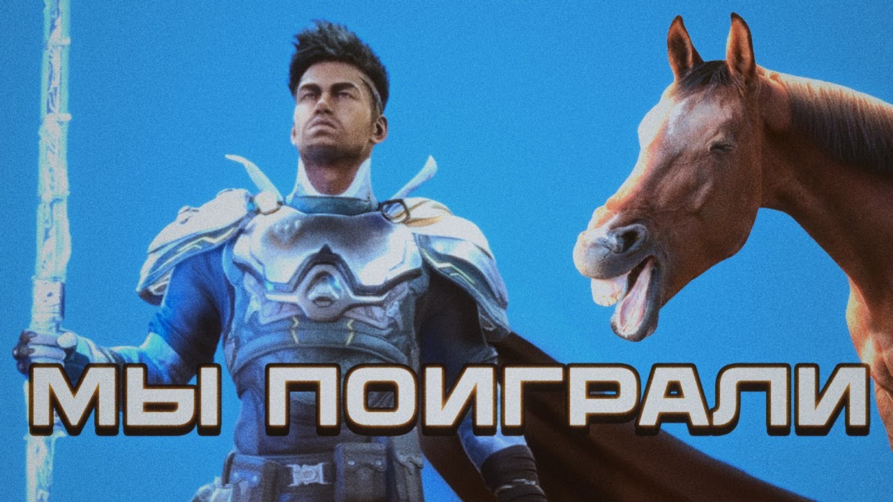 Мы поиграли в Highguard ft. Денис Карамышев [Подкаст]