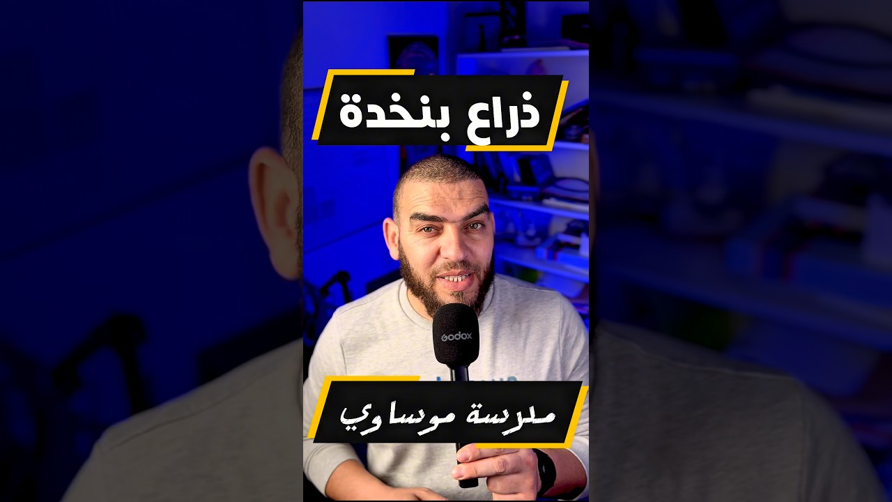 13 mars 2026