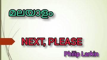 Next, Please | malayalam summary / philip larkin poem summary