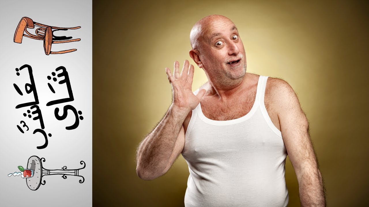 {تعاشب شاي} (78) 🤫 فضفضة تاني 🤫