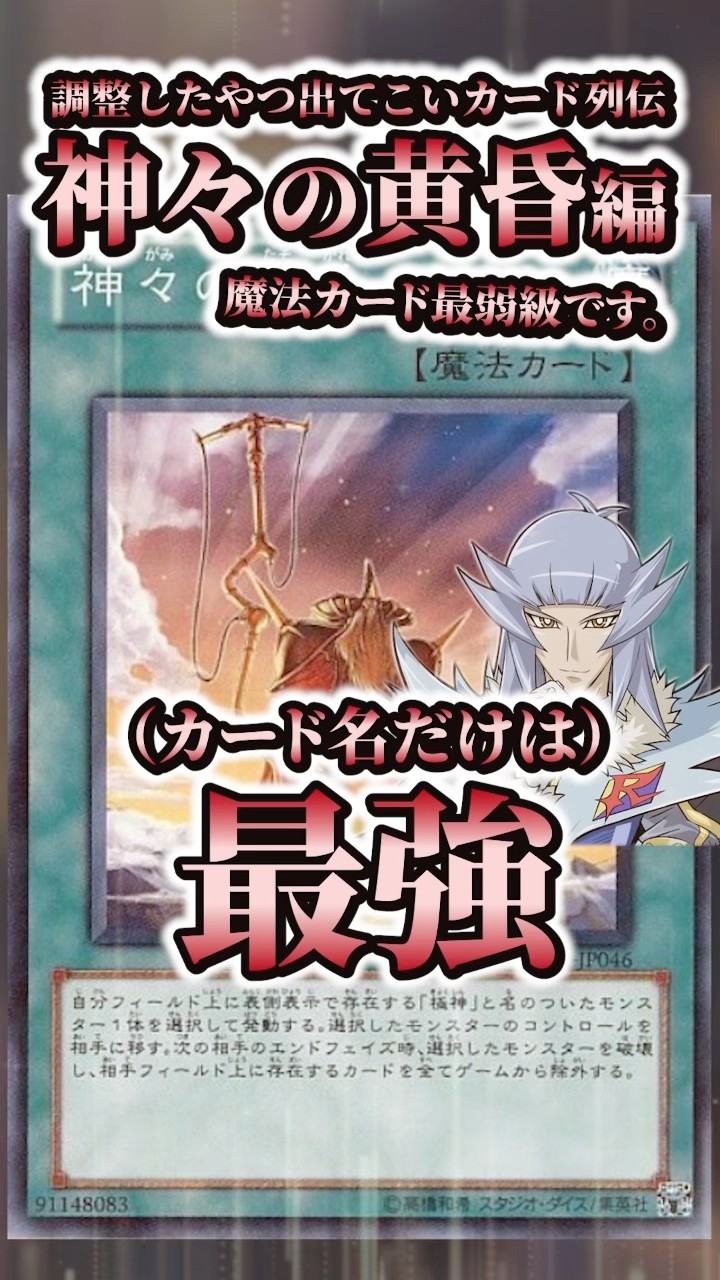 遊戯王トーナメントパック】遊戯王 トーナメントパック1 (TP1