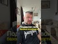 Почему быть удобным партнером разрушает вашу психику