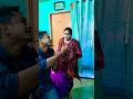 আমারে নিয়া জোর করে করাবে... #funnyshorts #comedyshow #fypシ゚viral #tiktokvideo #effect #love