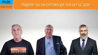 דיווח חדשותי התגלגל להיסטוריה של הסכסוך הישראלי-פלסטיני