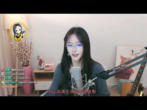 阿冷aleng  好聽《偶陣雨》cover梁靜茹