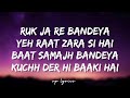 🎤Arijit Singh,Asees Kaur - Bandeya Re Bandeya Full Lyrics Song|Simmba|Ranveer Singh,  Sara Ali Khan| Mp3 Song