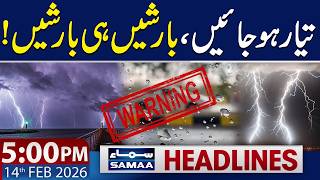 Weather Update | Met Office Shocking Prediction | 5 PM News Headlines | 14 FEB 2026 | SAMAA TV