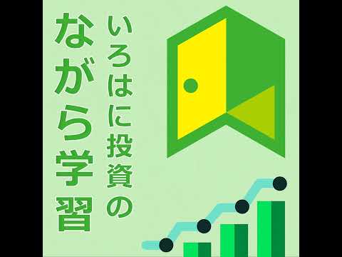 #377【レバレッジETF】TQQQとは？株価・取扱い証券会社や ...