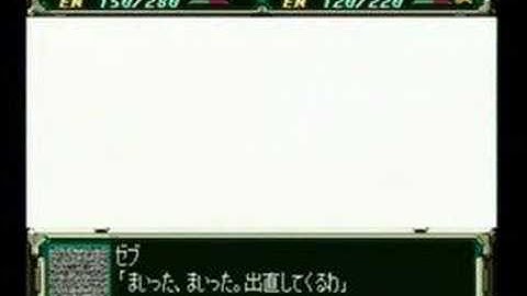 super robot taisen final demo SSver part3