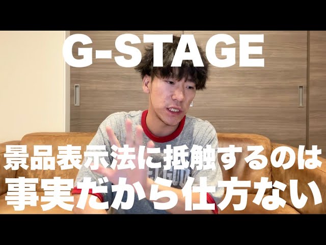 値下げ中！　FREE THE TONE g-stage 布袋寅泰 布袋寅泰、限定品の再販決定→中止せざるを得ない状況に 一部で高額