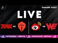 LPL 2025 Live Summer LPL English W2D3 With Nymaera Initialise FPX Vs TES WBG Vs WE LPL 2025 Live Summer LPL English W2D3 With Nymaera Initialise FPX Vs TES WBG Vs WE