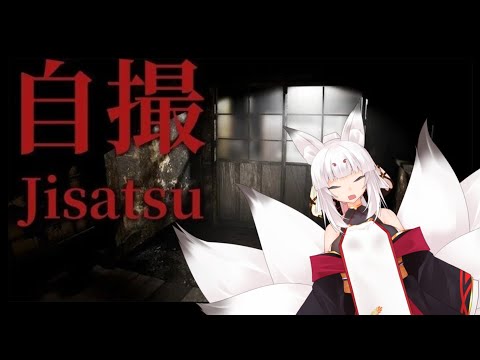 【 #自撮  】 冬だしホラゲしよっか【#宇津ノぎんこ /#新人vtuber】