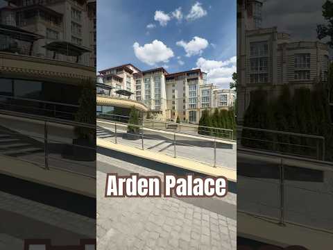 Arden Palace #ryndinschannel #варярындина #arden #отель #отделка #каникулы #новости #лето
